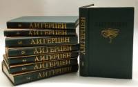 Набор книг (8 шт) Собрание сочинений в 8 томах 1975 А. Герцен Москва Твёрдая обл 3 710 с. С ч/б илл