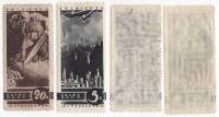1935-01 04 Серия Набор марок 2 шт СССР  Антивоенная серия II O