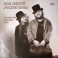 Пластинка виниловая , Velika plan - tellico plains Supraphon 300 мм. Excellent