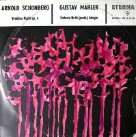 Пластинка виниловая Арнольд Шонберг Блаженная ночь ETERNA 300 мм. Excellent