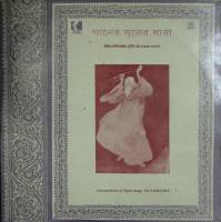 Набор виниловых пластинок (2 шт) , Gaaner super Dhaaraa Мелодия 300 мм. (Сост. отл.)