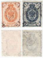 1889-057 061 Серия Набор марок 2 шт Россия Стрелки, Гориз ВЗ Перф рам 14¼:14½  12 выпуск II Θ