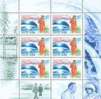 2003-039 Лист 6м 2х3 Россия 3 руб x6 В.В. Терешкова  40 лет Полёта в космос первой женщины III O