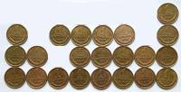 1961-1991, 1 копейка, 22 монеты Набор монет СССР 68 69 71-74 76-78 80-90 91л 91м    VF