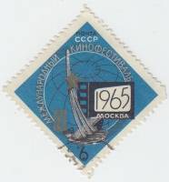 1965-069 Марка СССР Эмблема, кинокамера   IV Международный кинофестиваль в Москве III Θ