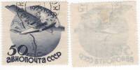 1934-04a Марка СССР 50 коп АНТ-9 над каналом Москвы С ВЗ  Авиапочта 10 лет Гражданской авиации II Θ