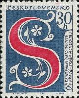 (1968-048) Марка Чехословакия "Эмблема"    6-й Международный конгресс славистов III Θ