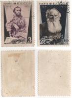 1935-46 47 Серия Набор марок 2 шт СССР Перф лин 11  Л.Н. Толстой 25 лет со дня смерти II Θ