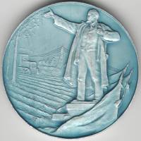 Медаль СССР Родившемуся на земле ленинградской  Чистая Алюминий  UNC