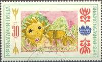 (1982-099) Марка Болгария "Лев"   Международная детская Ассамблея  II Θ