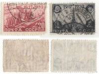1932-13 14 Серия Набор марок 2 шт СССР  Октябрьская революция 15 лет II Θ