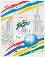 1998-039  Блок Россия Эмблема игр  Всемирные юношеские игры в Москве III O