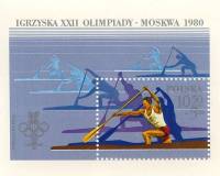 (1980-015) Блок Польша "Гребля "    Летние олимпийские игры 1980, Москва III Θ