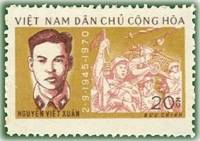 (1970-038) Марка Вьетнам "Нгуен Вьет Суан"   25 лет ДРВ III Θ