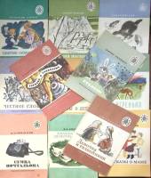 Набор книг (12 шт) Книга за книгой  Стихи Рассказы детям Москва Мягкая обл.  с. С цв илл