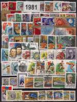 1981-год Годовой набор марок СССР 102 марки, 4 блока, 1 сцепка   , II Θ