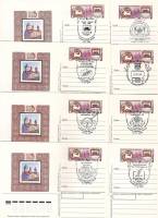 1990-199 201 203 206 209 212 213 216 Набор почтовых карточек СССР Филвыставки  20 шт ,  Все виды гаш