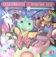 Пластинка виниловая М. Пляцковский Ю. Антонов Разыскивается кузнечик Кузя Мелодия 300 мм. Excellent