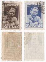 1932-06 07 Серия Набор марок 2 шт СССР М. Горький  40 лет литературной деятельности II Θ