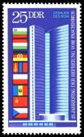 (1970-040) Марка Германия (ГДР) "Здание"    Освобождение 25 лет II Θ