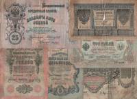 1898-1910 6 штук 1 3 5 10 25 100 рублей Набор банкнот Россия Разные кассиры  Шипов  F