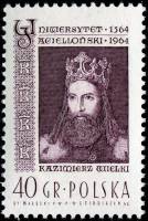 (1964-028) Марка Польша "Казимир III"   600 лет Ягеллонскому университету I Θ