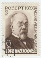 1961-037 Марка СССР Портрет   Роберт Кох 50 лет со дня смерти III Θ