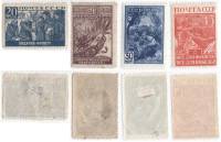 1942-11-14 Серия Набор марок 4 шт СССР  Великая Отечественная война II O