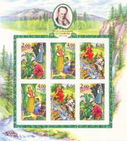 2004-009-11 Лист 6м 2х3 Россия 2 4 6 руб Сказки  П.П. Бажов 125 лет со дня рождения III O