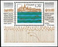 (1981-057) Блок Польша "Висла"    Проект на реке Висла III Θ
