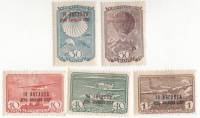 1939-33-37 Серия Набор марок 5 шт СССР Надпечатка на 1938  18 августа - день авиации II O