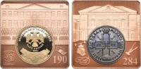 2008 спмд Медаль Россия Петербургский монетный двор 284 года Гознак 190 лет  Биметалл  PROOF