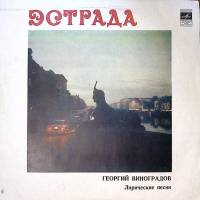 Пластинка виниловая , Лирические песни. Счастье мое Мелодия 300 мм. Excellent