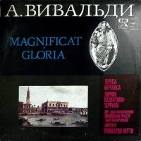 Пластинка виниловая А. Вивальди Magnificat. Gloria Мелодия 300 мм. Excellent