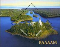 2010-033 Блок Россия Панорама архипелага  Историко-культурное наследие России. Валаам III O