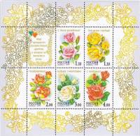 1999-037-41 Лист 5м + 1 куп Россия  Флора Розы III O