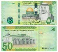 2016 Банкнота Саудовская Аравия 2016 год 50 риялов Салман   XF