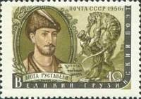 1956-115 Марка СССР 20 и 30 лет Победы 50 лет Революции 100 лет Ленину   Классики II Θ