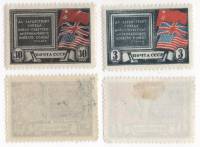 1943-41 42 Серия Набор марок 2 шт СССР Флаги  Создание антигитлеровской коалиции II O