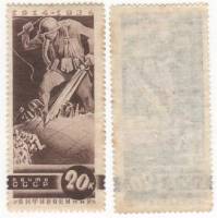 1935-04 Марка СССР 20 коп Меч - плуг войны  Антивоенная серия III O