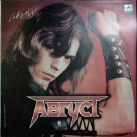 Пластинка виниловая Август Демон Мелодия 300 мм. Near mint