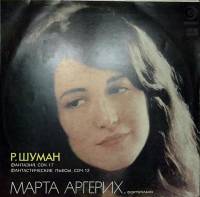 Пластинка виниловая , Фантазия Р. Шуман Мелодия 300 мм. Excellent