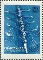 1956-060 Марка СССР Академическая гребля   Спартакиада народов СССР II Θ