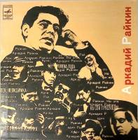 Набор виниловых пластинок (4 шт) , От 2-х до 50-ти Мелодия 250 мм. Excellent