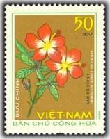 (1975-013) Марка Вьетнам "Гибискус"   Лечебные растения III Θ