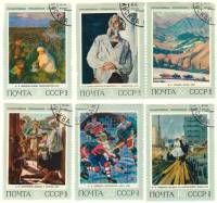 1973-069-74  Серия Набор марок (6 шт) СССР  Советская живопись III Θ