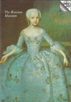 Книга Русский музей 1983 А. Губарев Ленинград Твёрдая обл. 176 с. С цв илл