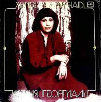 Пластинка виниловая , Я жду Мелодия 300 мм. (Сост. отл.)