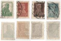 1924-год Серия Набор марок 4 шт СССР Перф рам 14¼:14¾ Без ВЗ  Стандартный выпуск II Θ