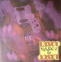 Пластинка виниловая Сборник Disco Dance 1 Electrecord 300 мм. Near mint